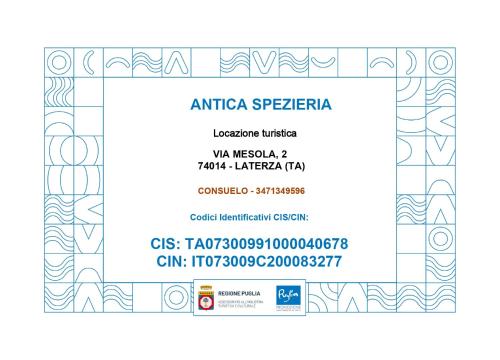 ラテルツァにあるANTICA SPEZIERIAのギャラリーの写真
