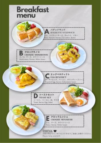 vier borden met ontbijtgerechten op een menukaart bij Kyoto Itoya Hotel in Kyoto