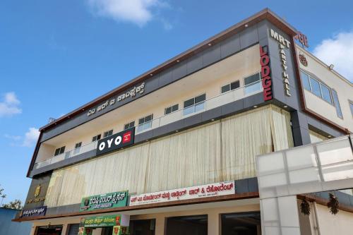 Gallery image of Hotel O SM Boarding and Lodging in Jālahalli