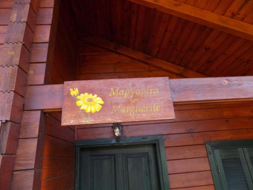 a sign on the side of a wooden building at Alagonia Country Homes in Alagonía