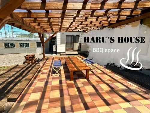 a patio with a wooden pergola at Haru's House Onsen モール温泉付き in Shiraoi