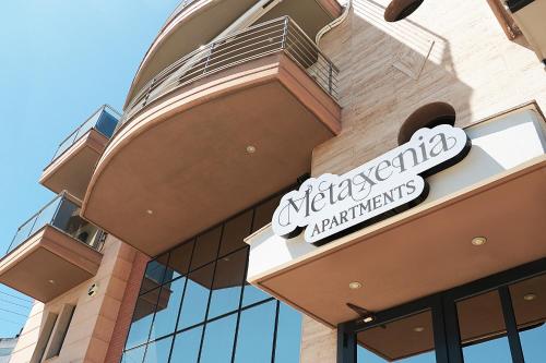 Metaxenia's apartment 201