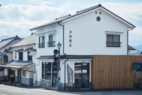 a white building on the side of a street at Suikomareso in Hita