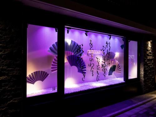 a window of a store with purple lights at La'gent Hotel Kyoto Nijo in Kyoto