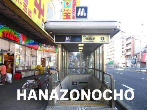 101号室花園町駅と萩之茶屋駅各徒歩2分ベット2台専用バスルーム付きな格安民泊