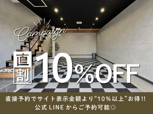 a sign for a store in a room at RGH ISHIUCHI BASE - Vacation STAY 15899 in Hiroshima