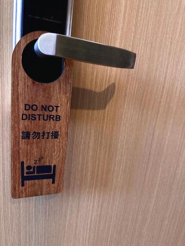 a do not disturb sign on a door at 木居 Woody House in Hong Kong