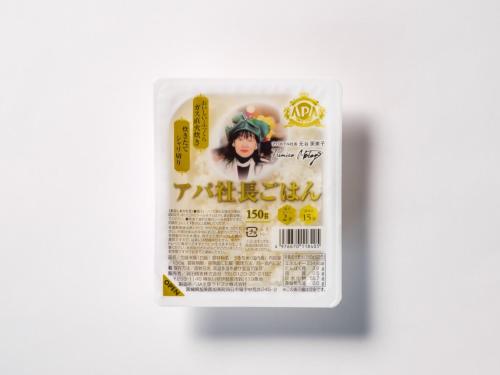 アパホテル〈御堂筋本町駅東〉に飾ってある許可証、賞状、看板またはその他の書類