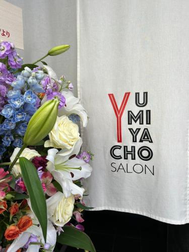 a white towel next to a bunch of flowers at Yuenshe Sanjusangendo Villa in Kyoto