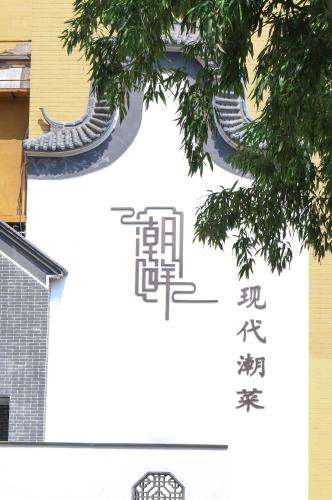 Gambar di galeri bagi Crowne Plaza Zhengzhou by IHG di Zhengzhou