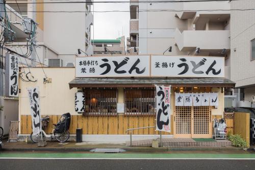 a building with asian writing on the front of it at エルザビル407 in Sumiyoshi