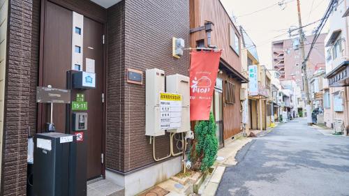 新开业优惠！时尚地暖独栋鹤桥站超便利！难波日本桥神户奈良环球影城一线直达/JRLOOP/近铁/地下铁