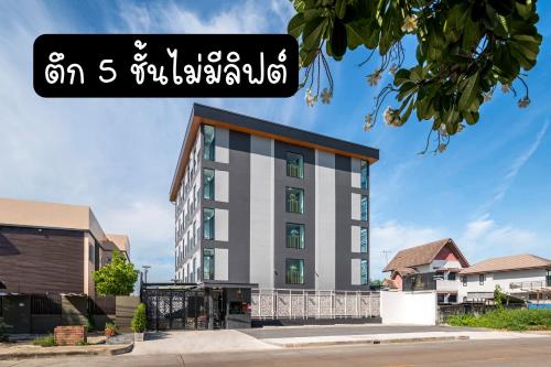 a building with a street sign in front of it at Panvadee Boutique House in Ban Bang Phang