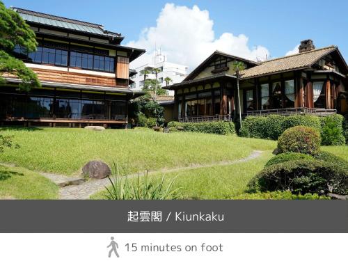 an image of a house withkm minutes on foot at SOKI ATAMI in Atami