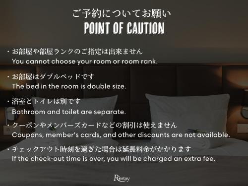 Fotografie z fotogalerie ubytování Restay Koriyama (Adult Only) v destinaci Korijama