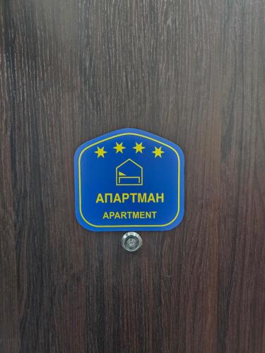 Certifikát, hodnocení, plakát nebo jiný dokument vystavený v ubytování AquaVista Apartman sopstveni parking uz doplatu