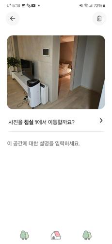 Gangnam perfect house 3 rooms_3