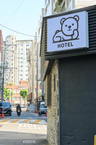 a sign for a hotel on the side of a building at Hyuzen Hotel - 휴젠 in Seoul