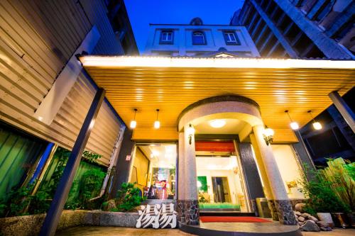 an entrance to a building at night with lights at AOIKE Hot Spring Hotel in Jiaoxi