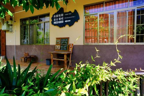 Imagen de la galería de YangShuo Eden Inn, en Yangshuo