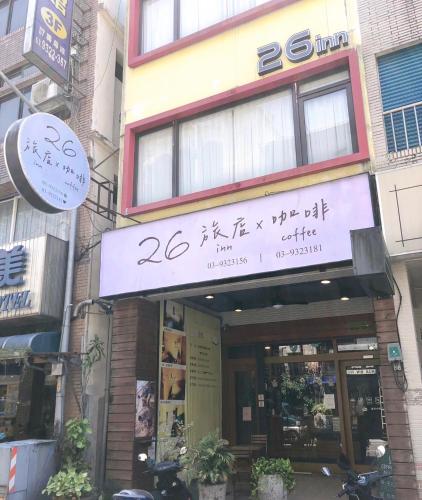 宜蘭市にある26 Innの正面に看板がある建物