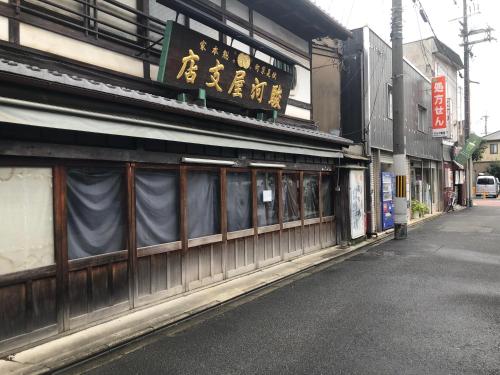 a building with a sign on the side of a street at 静雅の宿 in Kyoto