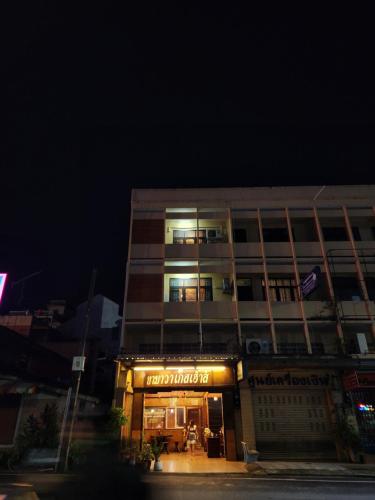 ein Gebäude mit nachts eingeschaltetem Licht in der Unterkunft Yamawa Guest House ยามาวาเกสเฮ้า in Trang