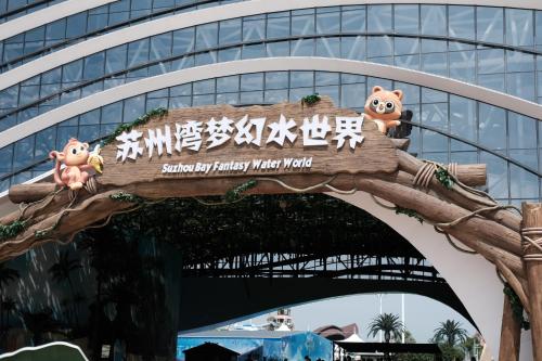 a sign for the shibuya finish harajuku zoo at Le Meridien Suzhou, Suzhou Bay in Suzhou