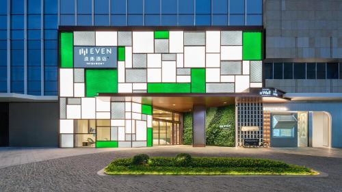a rendering of a mexican style building at EVEN Hotel Zhongshan City Center by IHG in Zhongshan