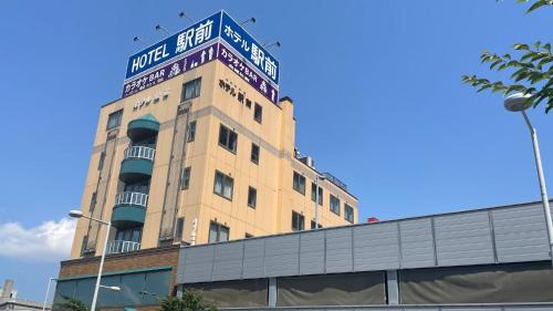 a building with a sign on top of it at Business Hotel Ekimae in Hakodate