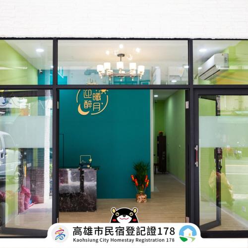 Fotografie z fotogalerie ubytování 迎曦醉月主題民宿 v destinaci Kao-siung
