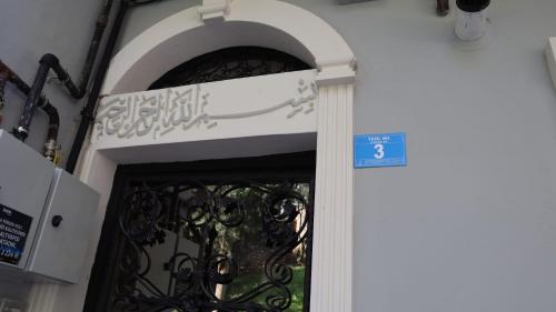 Φωτογραφία από το άλμπουμ του Cozy Duplex Next to Green Masjid σε Yıldırım