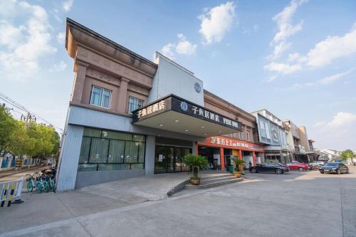 een gebouw aan de straatkant bij Wuxi Fish Inn Rongxiang in Wuxi