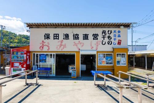 a building with writing on the side of it at mion in Hota