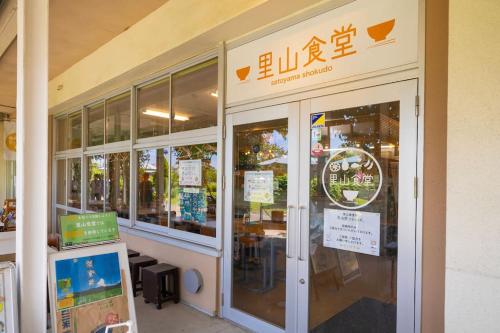 a store front of a restaurant with a sign on it at mion in Hota