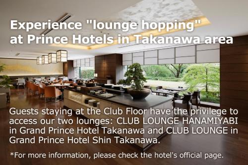 Grand Prince Hotel Takanawa
