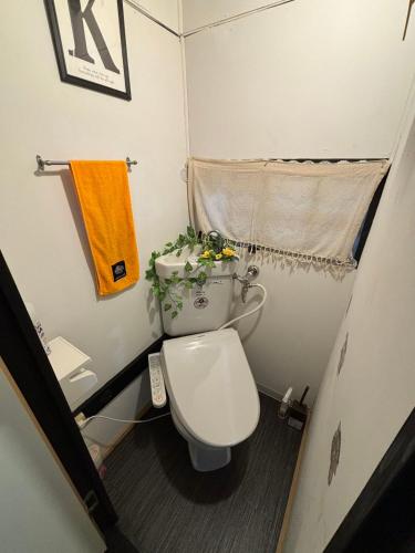 Yuki House