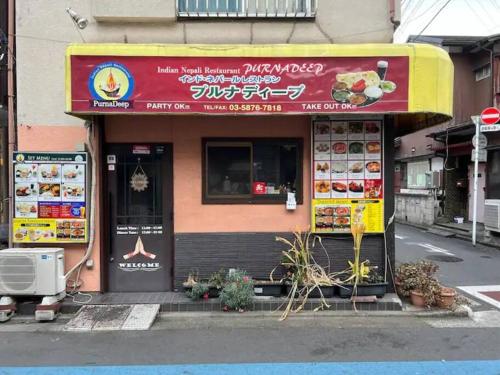a fast food restaurant with a sign on the front of it at Asakusa,Ginza,Ueno,Skytree,Stn&Conv 1min ,Family suite,45 Mins to Airport,Kiyoka Villa 清禾 in Tokyo