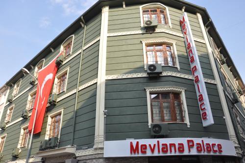 The facade or entrance of Mevlana Palace