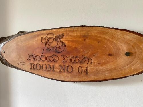 a wooden plate with the words room no one on it at The Kandy Mount Layathraa in Kundasale