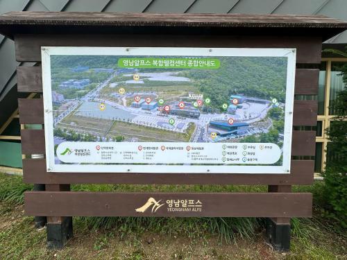 Gallery image of Sandia Hot Spring in Ulsan