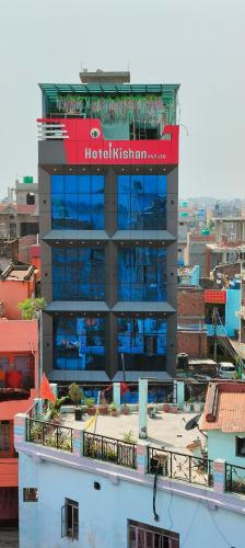 Un edificio con un cartel de Hoglinson encima. en Hotel Kishan, en Janakpur