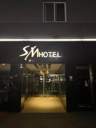 SM호텔_2