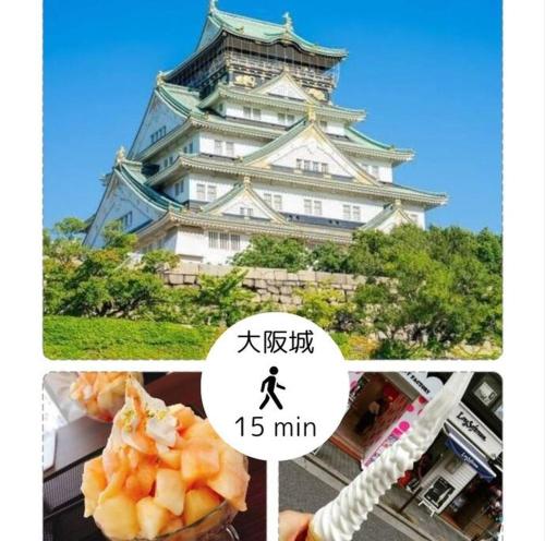 a collage of pictures of the eiffel tower at Guest House KANOYA 大阪城まで徒歩15分,京橋で古民家貸切,USJ,京都,神戸にも好アクセス in Osaka