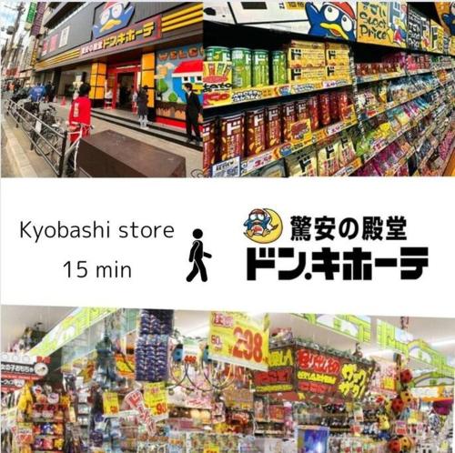 Guest House KANOYA 大阪城まで徒歩15分,京橋で古民家貸切,USJ,京都,神戸にも好アクセス