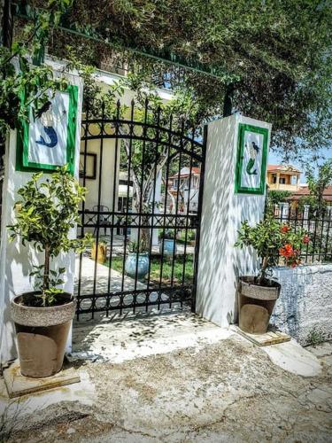 Nas Mar & Twins - Aristea