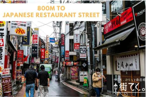 シャンテ高田馬場31