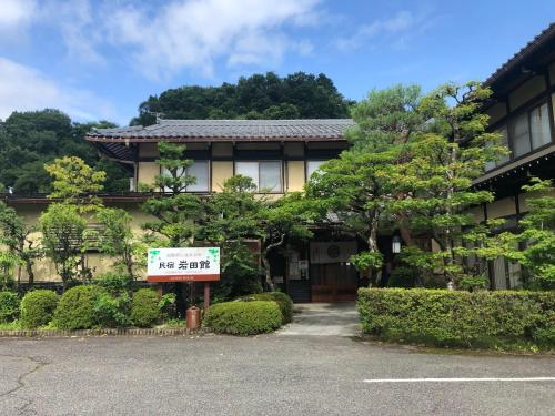 Takayama - Hotel / Vacation STAY 15860