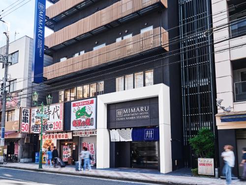 people walking on a street in front of a building at MIMARU Osaka Namba Station in Osaka