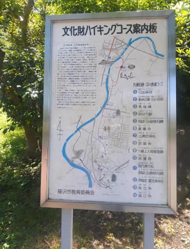 a sign in a park with a map at EMS Enoshima クラシックゲストハウス 寝室は個室 犬OK in Fujisawa